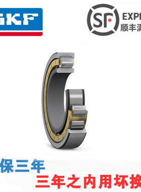 进口SKF原装NJ 209 210 211 212 213 ECP ECJ ECM C3圆柱滚子轴承