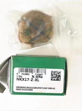 德国INA进口正品 NKX NKXR 40 45 50 60 70 -Z-XL 组合滚针轴承