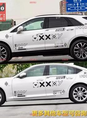 适用凯迪拉克CT5车贴拉花CT6 CT4 ATSXTSXT4XT5XT6印花集车身贴纸