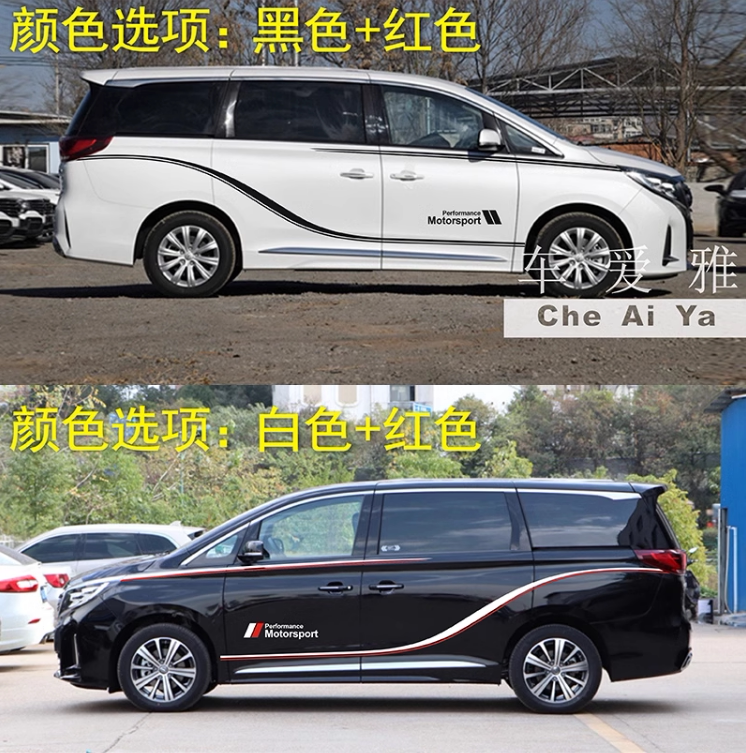 广汽传祺GM8车贴拉花改装