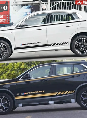 适用于宝马X2车贴拉花 iX2个性改装饰车身腰线侧裙彩条贴纸X2M35i