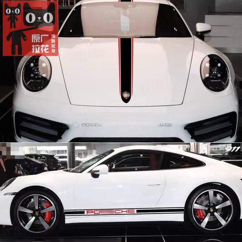 适用于保时捷911拉花车贴 Targa Carrera 992 引擎盖车身侧裙贴纸