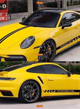 适用于保时捷911车贴拉花992卡雷拉 TURBO改装饰引擎盖侧裙彩贴纸