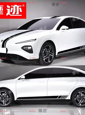 适用荣威D7车身拉花I6 I5 汽车贴纸550个性侧裙边机盖车贴350装饰
