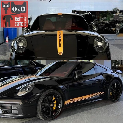 保时捷911carreraS车贴拉花