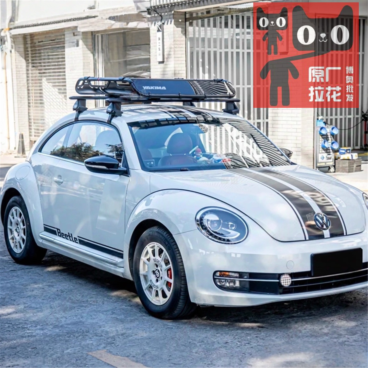 适用于大众甲壳虫车贴拉花BeetLe车身改装侧裙贴纸引擎盖装饰贴画