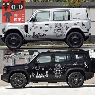 icar v23拉花车贴拉布布labubu车身贴纸旅行者BJ40引擎盖装饰贴画