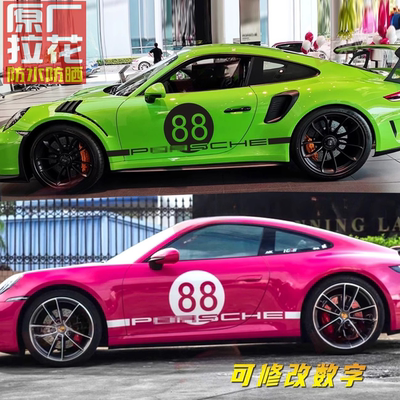 适用保时捷911/718车贴拉花Carrera 992 Targa改装饰机盖侧裙贴纸