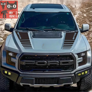 适用于福特猛禽车贴拉花F150个性改装引擎盖机盖尾箱尾厢装饰贴纸