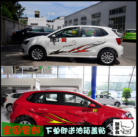 大众改装拉花全车贴新品
