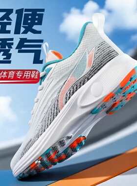 中考体育专用鞋男初中学生田径跳远跑步鞋36小码37防滑38运动鞋39