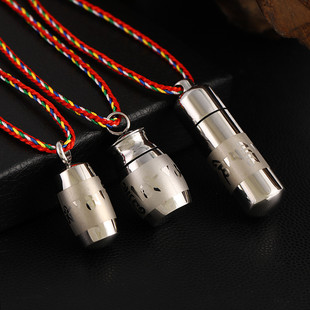 防水空心可打开装救心丸药瓶子六字真言吊坠楞严咒挂件男女挂脖子