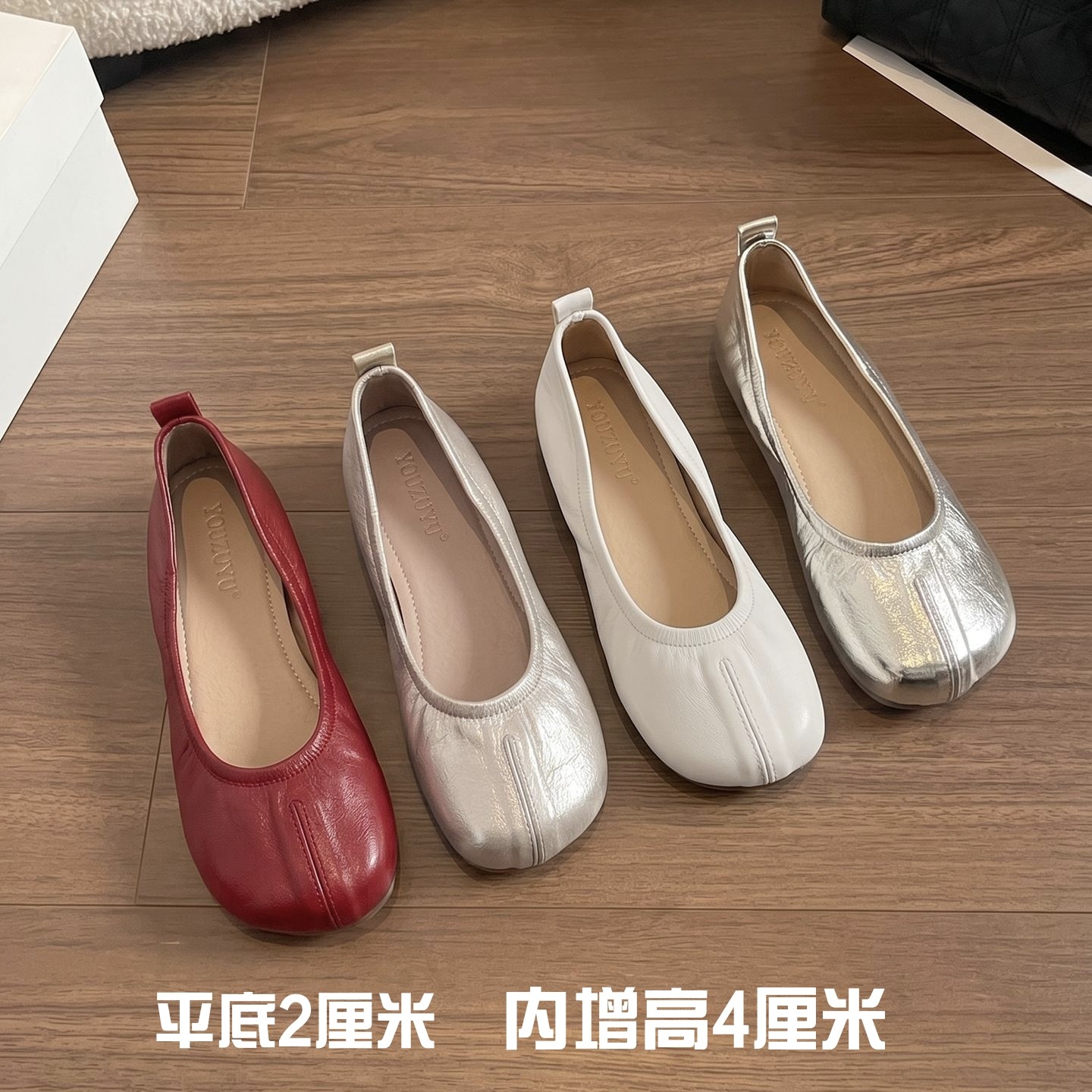 韩版女鞋新款百搭软皮平底鞋洋气大码圆头网红鞋浅口内增高单鞋
