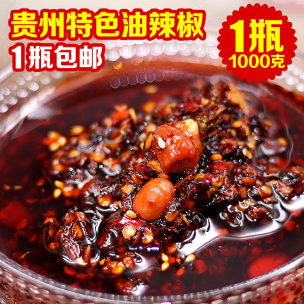 贵州特产油海椒遵义自制红油辣椒蒜香油泼辣子蘸水凉拌菜小面调料