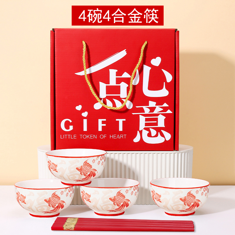 新款福鱼年会回礼新年伴手礼陶瓷碗礼品小礼物春节实用定制碗包邮