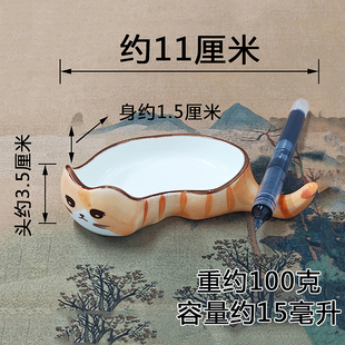 陶瓷笔搁水碟练习书法初学墨碟可爱镇纸用品商务用品文房四宝用品