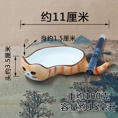 陶瓷笔搁可当墨碟水碟