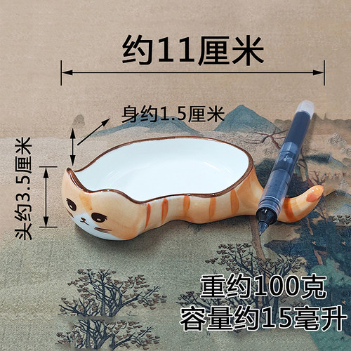 陶瓷笔搁可当墨碟水碟
