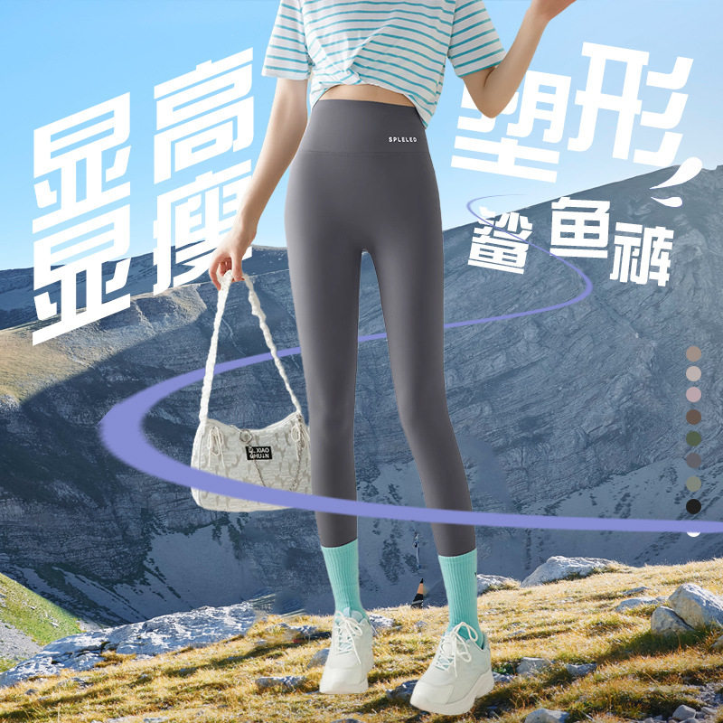 女夏薄款可外穿瑜伽裤大码小个子高腰收腹加长款紧身打底裤