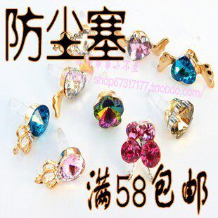 Connecteur pour téléphone portable - Ref 323392 Image 1