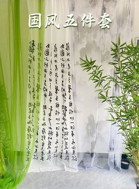 绿色纱幔庭院凉亭民宿装饰瑞士软纱新中式国风幼儿园环创布置纱幔
