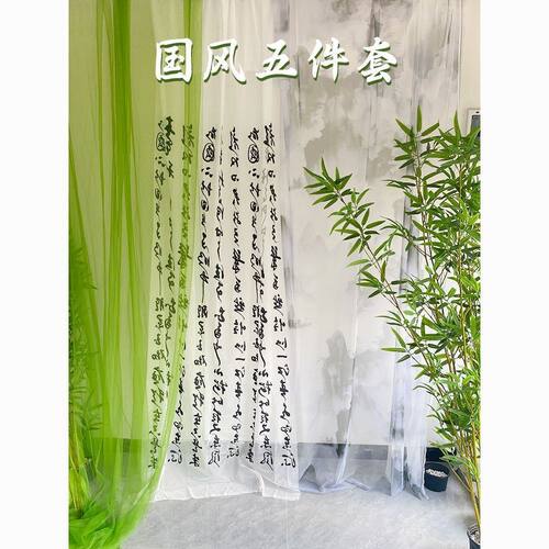 绿色系纱幔中式国风装饰场景