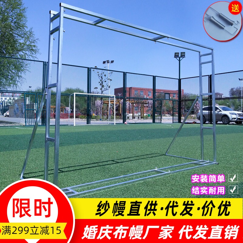 婚庆背景架伸缩杆喷绘布支架舞台桁架户外镀锌展架签到台布置桁架