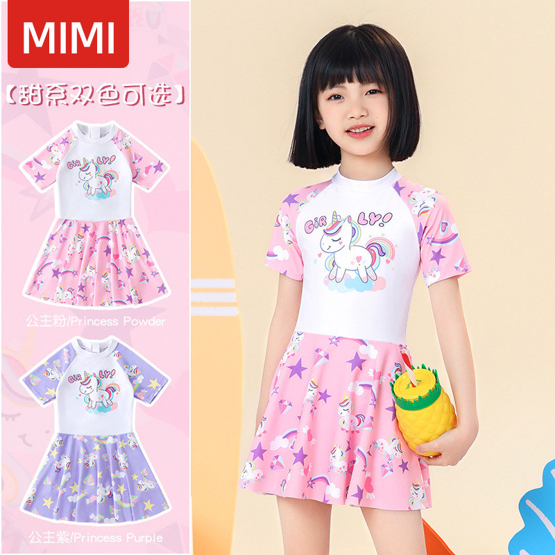 女童泳衣中大童小孩幼儿连体时尚可爱2025新款专业泳装儿童游泳衣