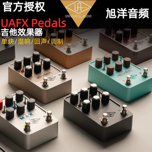 UA吉他效果器混响回声单块效果器