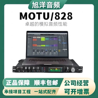 新款MOTU/马头 828专业录音棚声卡USB音频接口外置声卡国行现货