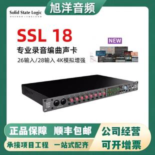 Solid State Logic SSL18声卡专业录音编曲混音USB机架式音频接口