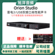 Core USB雷电3声卡音频接口 羚羊Antelope Synergy Orion Studio