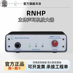 Rupert Neve Designs 尼夫RNHP专业耳机放大器耳放高阻抗耳机现货