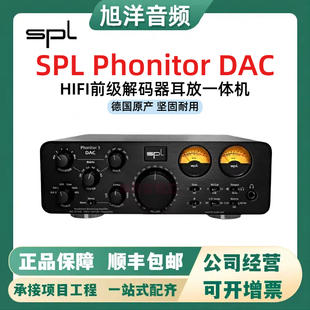 DAC全平衡耳放hifi发烧高保真音箱前级解码 器 Phonitor 现货SPL