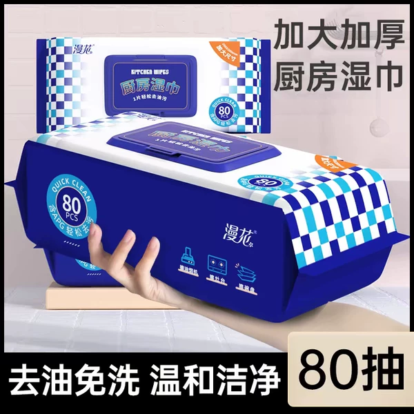 Товары от 文姝商贸