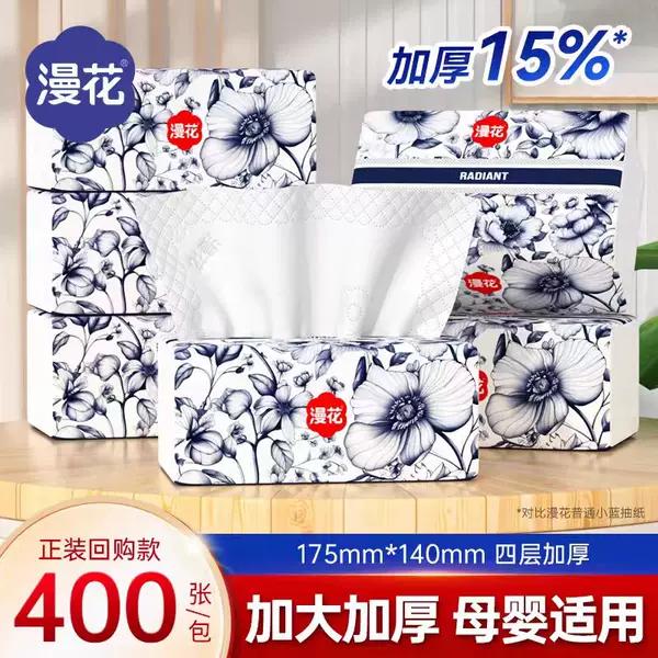 Товары от 文姝商贸