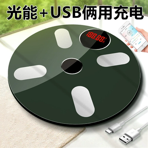 Точные физиологичные электронные весы на солнечной энергии для домашнего использования с зарядкой