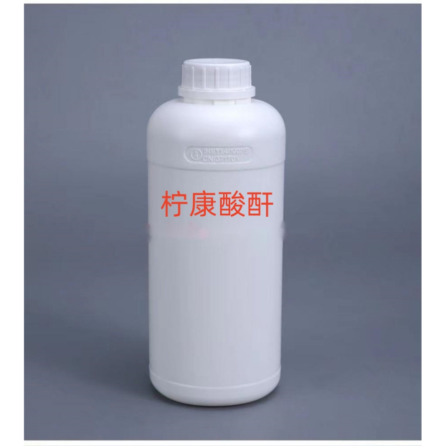 柠康酸酐包邮