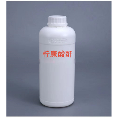 柠康酸酐包邮