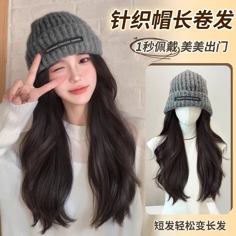 针织帽子假发一体2025新款冬季保暖假发帽子大波浪卷发仿真全头套