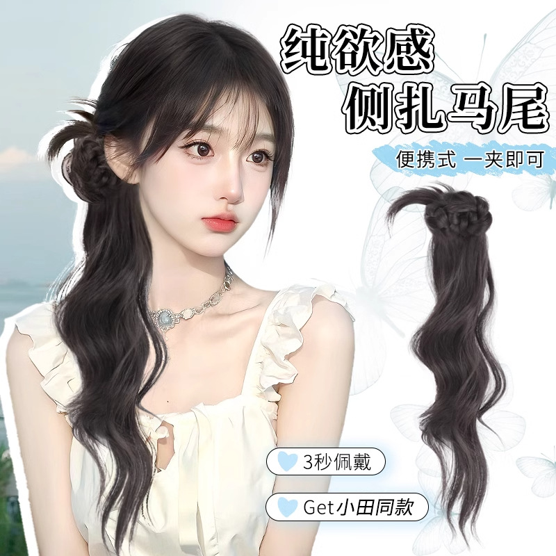 假发马尾女新中式抓夹古风汉服假发辫子仿真式旗袍国风微卷低