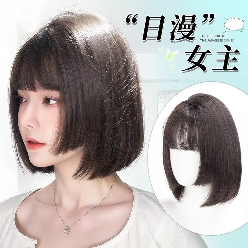假发全头套女短发仿真人发丝自然蓬松减龄氛围甜酷公主切假发头套