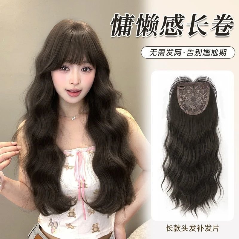 【绵羊可可】不用带发网假发女自然仿真薄款透气蛋蛋卷补发假发片