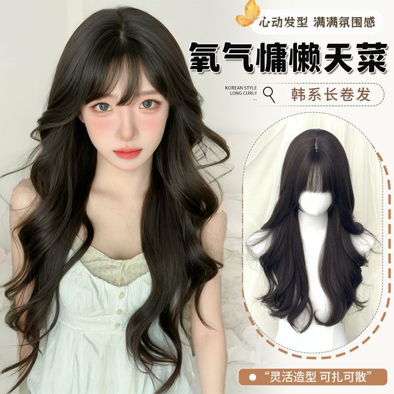 露思氛围感假发女自然大波浪八字刘海中分蓬松长卷发仿真全头套式