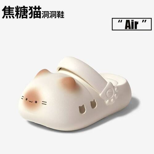 EVA软底防滑防臭焦糖猫咪洞洞鞋女2026新款夏季居家外穿舒适凉拖