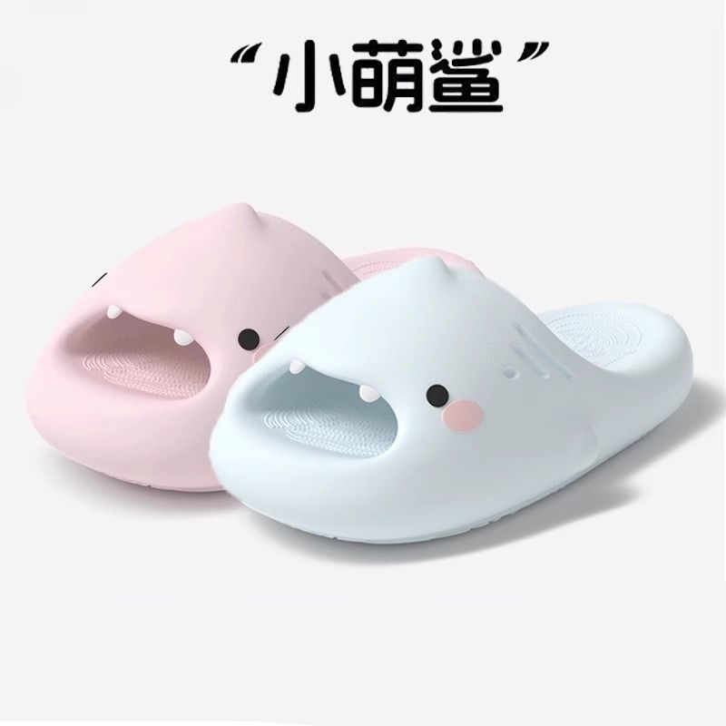 高颜值小萌鲨拖鞋女夏季户外可爱居家柔软厚底防滑防臭eva一字拖