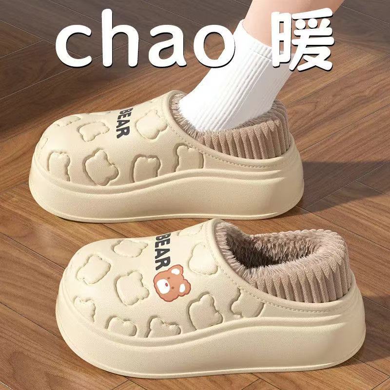 可爱卡通棉拖鞋女2025新款