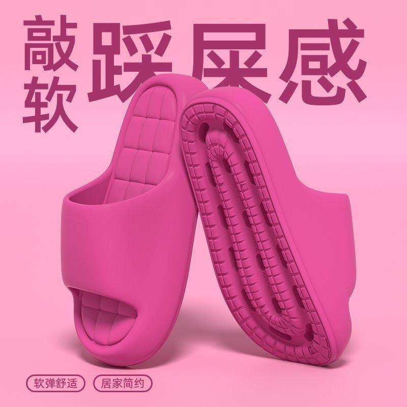 厚底2025时尚家居鞋EVA男士踩屎感情侣加厚家庭防滑室内浴室拖鞋,女鞋,一字拖,淘宝优惠券,粉丝福利购,淘宝优惠卷