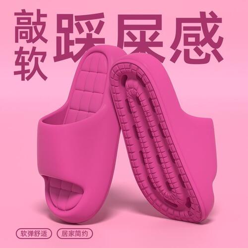 厚底2025时尚家居鞋EVA男士踩屎感情侣加厚家庭防滑室内浴室拖鞋