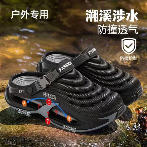 厚底防滑洞洞鞋男士夏季